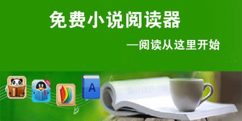 菲律宾上黑名单原因以及消除黑名单方法